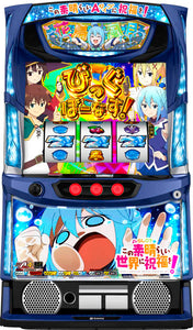 Rodeo A-SLOT+ KonoSuba: Gottes Segen für diese wundervolle Welt! [Smaslot]