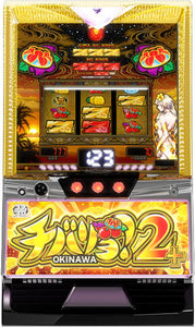 NET Chibariyo 2 Plus [Slot Kecil]