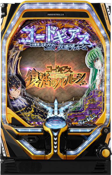 P Code Geass Lelouch of the Rebellion Rebellion to Re;surrection