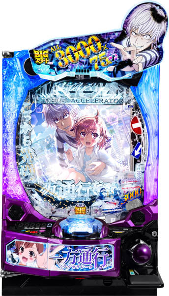 JFJ e Accelerator – pewien magiczny indeks [Smapachi]