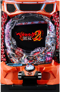 Newgin e Berserk Musou: Capítulo 2 [Smapachi]