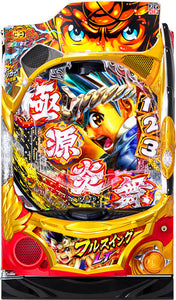 SANYO e Daiku no Gensan: Super Fast Worker 2 Full Swing LT [Smapachi]