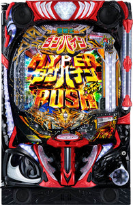 Ginza e Aura Battler Dunbine 3: Zerosonic [Smapachi]