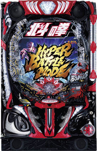 Ginza e Fist of the North Star 10 [Smapachi]