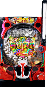 Heiwa e Kōmon Chama: Jugemu LL Tamaño [Smapachi]