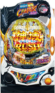 SANYO e Saint Seiya: Ultra Meteor Climax 349 [Smapachi]