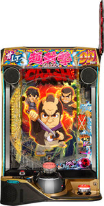 Kyōraku e Shin Hissatsu Shiojin: Super Slash 99 (Nowy profesjonalny zabójca) [Smapachi]