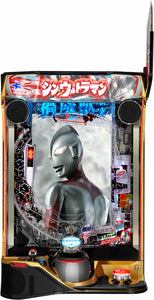 OK. e Shin Ultraman [Smapachi]