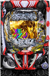 Ginza y Puño del Cielo Azul: Ra Ryu [Smapachi]