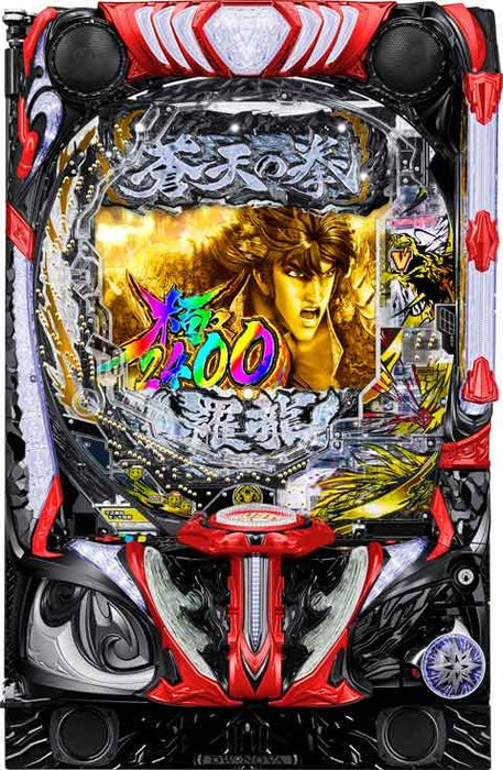 Ginza y Puño del Cielo Azul: Ra Ryu [Smapachi]