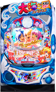 SANYO e Büyük Deniz Hikayesi 5 Özel [Smapachi]