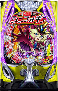 SANKYO e Bản giao hưởng sốt 4: Carol Ver. [Smapachi]