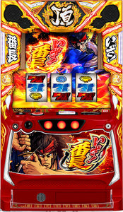 Sabohani Here Comes! BANCHO [Smaslot]