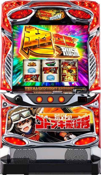 Spiky L The Magnificent Kotobuki (Kotobuki Squadron in the Wilderness) [Smaslot]