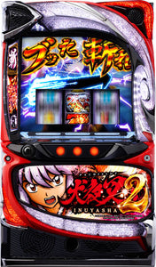 FL อินุยาฉะ 2 [Smaslot]