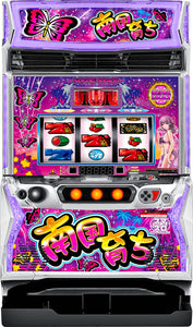 Olympia Estate L Nangoku Sodachi (Tropisches Wachstum) [Smaslot]