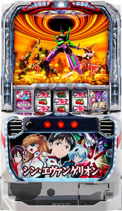 Bisty L Pachislot Evangelion: 3.0+1.0 Tre volte una volta [Smaslot]