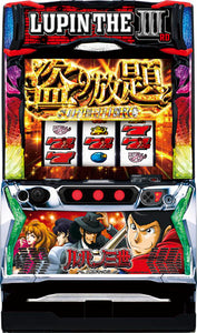 HEIWA L Lupin ที่ 3: สมบัติของนักเดินทางผู้ยิ่งใหญ่ [Smaslot]