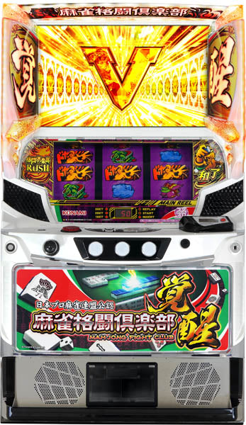 Konami Amusement Mahjong Fight Club: Despertar [Smaslot]