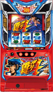 ไดโตะ กิเค็น โอสึ! บันโช 4 [สมาสล็อต]