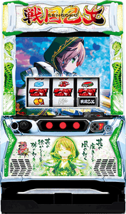 Olympia Estate L Sengoku Otome 4: Chiến thuật gia sáng suốt trong hỗn loạn [Bảng Kansuke] [Smaslot]