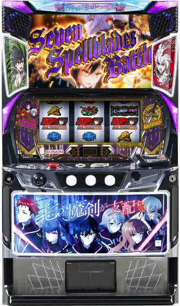 Konami Amusement Smaslot “รัชสมัยของดาบวิเศษทั้งเจ็ด” [Smaslot]
