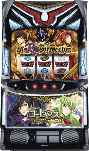 Code Geass Lelouch of the Rebellion / Lelouch of the Resurrection [Smaslo]