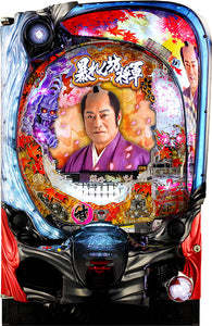 P Ranrenbo Shogun: Kai av demongudarna i lågor med FW -inställning