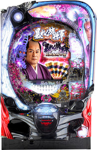 P Ranrenbo Shogun: The Monster of the Demon God in Flaming Hell FHX