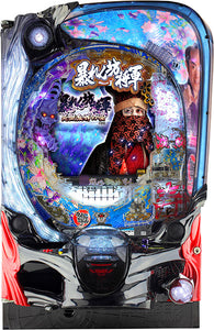 Ranrenbo Shogun - Flaming Hell Demon God's Monster - FSZ w/setting