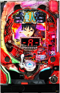 പി അജിൻ - സെൻഷാജിക് ഞാൻ ഇല്ല സെൻജുത്സു പൂർണ്ണ സ്പെക്സ്റ്റ്. 319വർ.