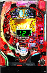 P Ajin - Bersiaplah untuk Impuls! P Ajin ~ 199ver.