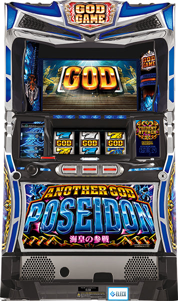 Million dieu - un autre dieu Poseidon) Pachislot Machine