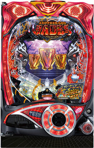 പി മറ്റൊരു ദൈവം ന്യായവിധി നടത്തി