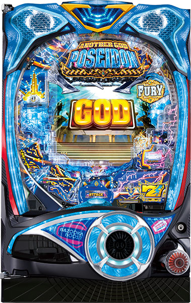 P un autre dieu Poseidon - Rage des dieux Pachinko Machine