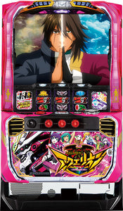 Genesi di Aquarion All Stars