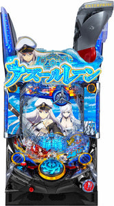 പാച്ചിങ്കോ അസൂർ പാത ആനിമേഷൻ