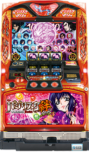 ബസിലിസ്ക് കിസുന (2015 പാനൽ)