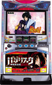 ബസിലിസ്ക് കോഗ നിൻപോചോ