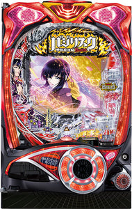 പി ബസിലിസ്ക്: കോഗ നിൻപോചോ 2 ഒബറോ അധ്യായം