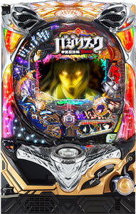 CR ബസിലിസ്ക് - കോഗ നിൻപോചോ - ജെൻനോസുക് ഇല്ല ഷോ