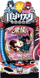 പി ബസിലിസ്ക് - സകുരാബാന നിൻപോചോ