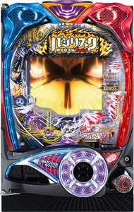 പി ബസിലിസ്ക് - കോഗ നിൻപോചോ 2