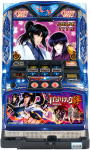 ബസിലിസ്ക് കിസുന (കൊഗ പാനൽ)