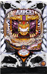 P Big Dream 2 Gekishin 199 Ver.