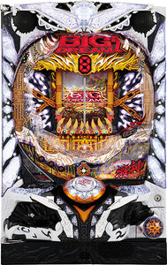 പി ബിഗ് ഡ്രീം 2 ഗെകിഷിൻ