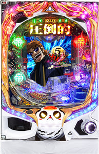 സി ഷോക്ക് പി ബുള്ളറ്റ് വെളിപ്പെടുത്തൽ കൈജി 5 ബ്ലിറ്റ്സ് കസുയ വെർ.