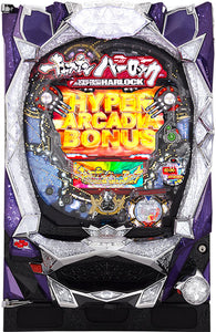 പാച്ചിങ്കോ ക്യാപ്റ്റൻ ഹാർലോക്ക് 259 വെർ.