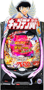 P Captain Tsubasa Wakabayashi amaen na yo!