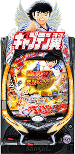 P Căpitanul Tsubasa Wakabayashi ver.